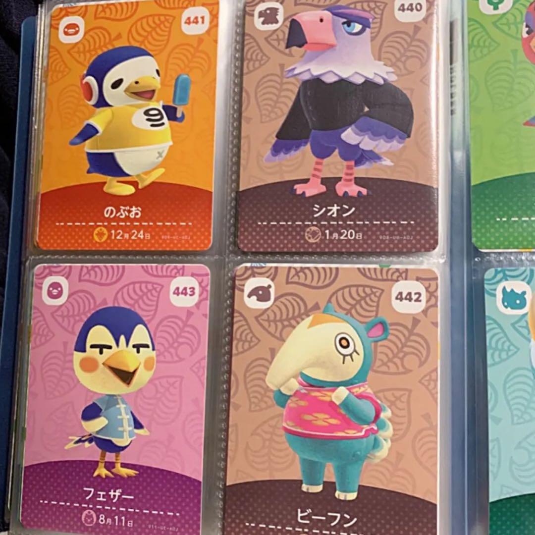 どうぶつの森 amiiboカード