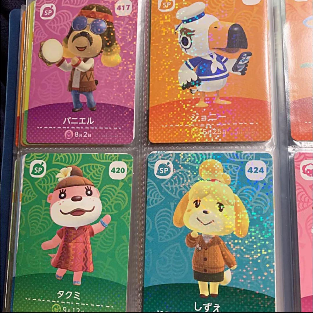 どうぶつの森 amiiboカード