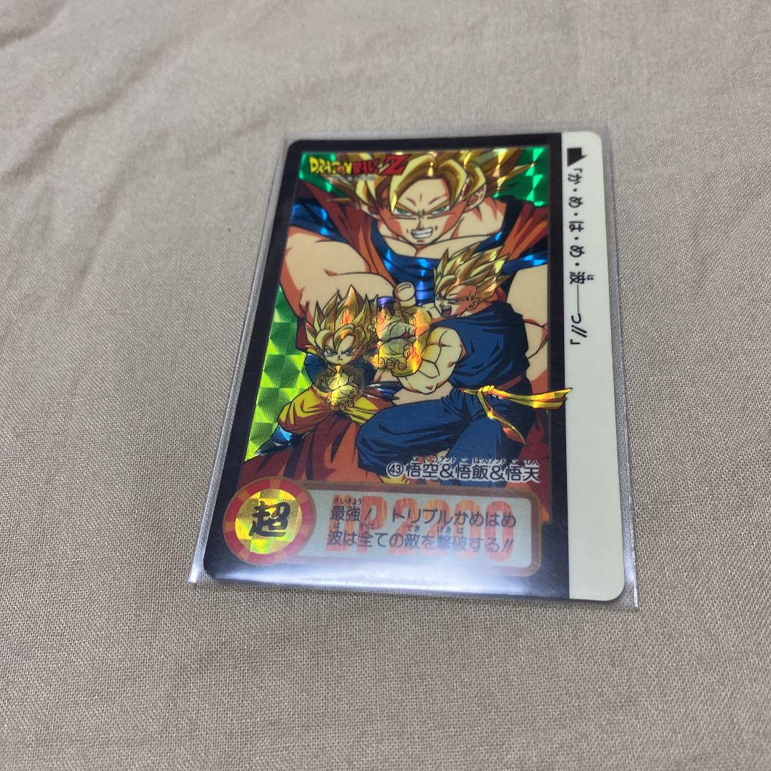 ドラゴンボール　カードダス　1994 美品