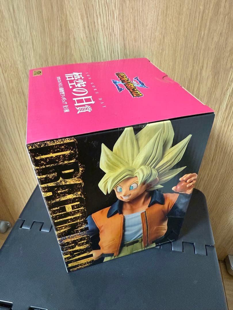 一番くじ ドラゴンボール フィギュア VSオムニバスZ 悟空の日賞