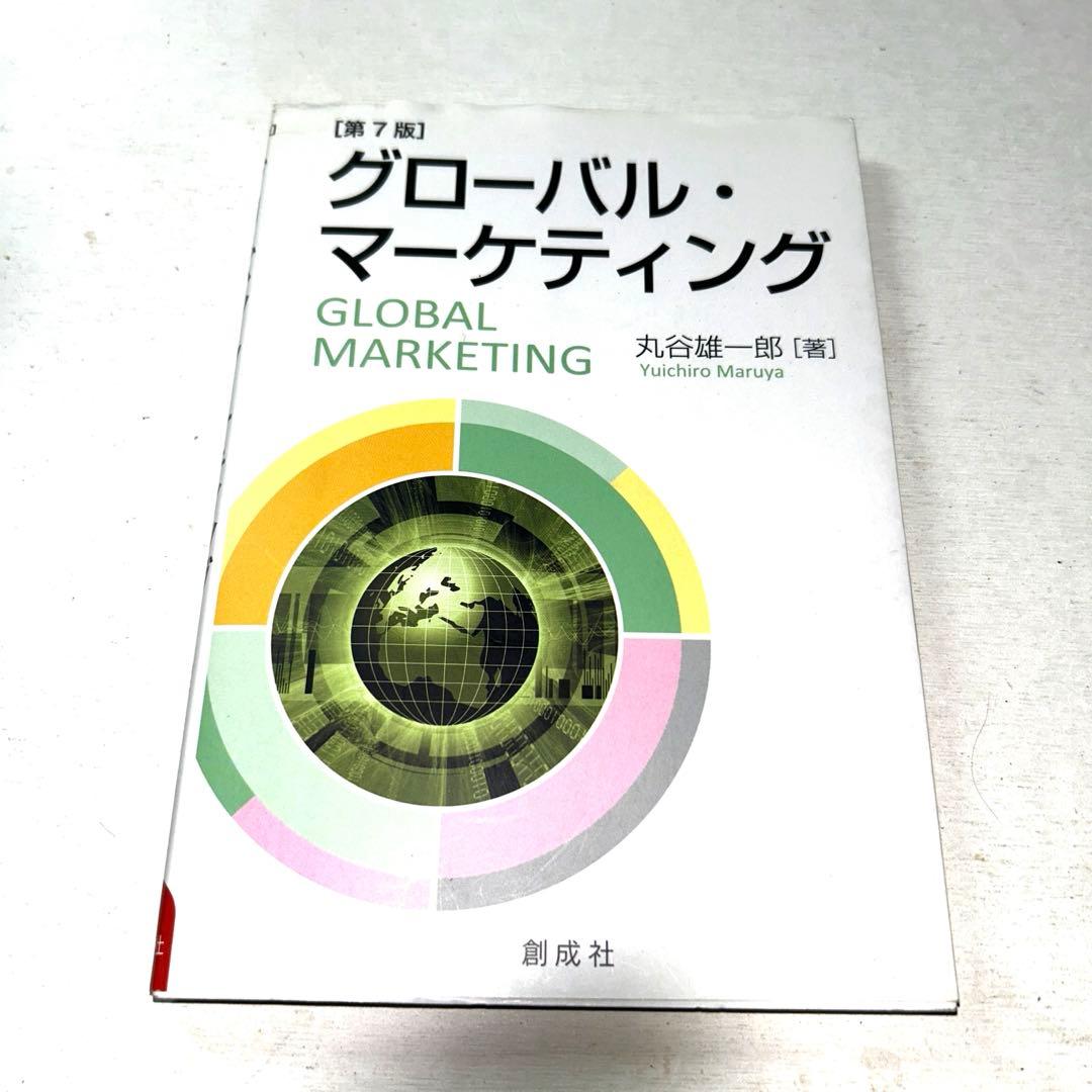 【これであなたも経営者⁈】経営、会計、マーケ、流通、不動産、結局最後は人の9冊