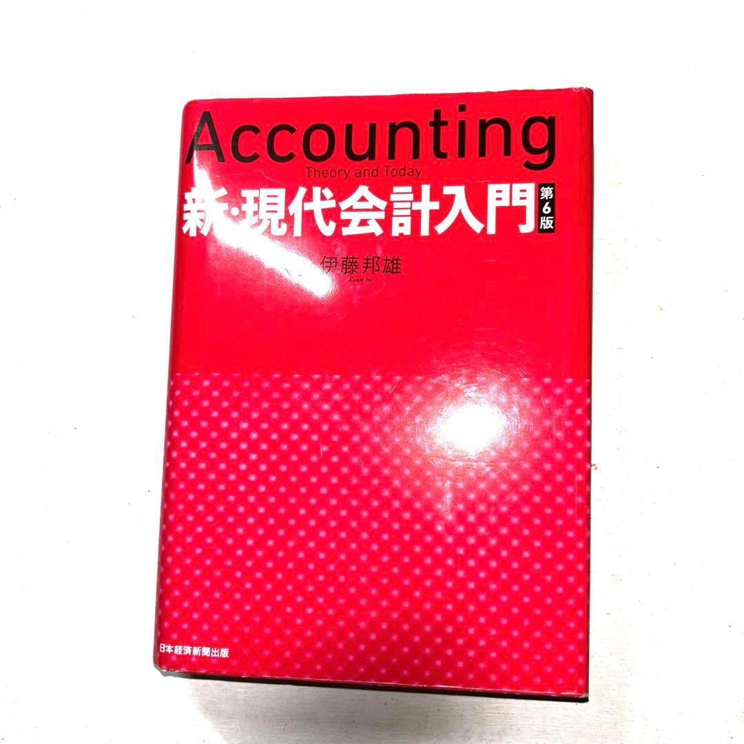 【これであなたも経営者⁈】経営、会計、マーケ、流通、不動産、結局最後は人の9冊