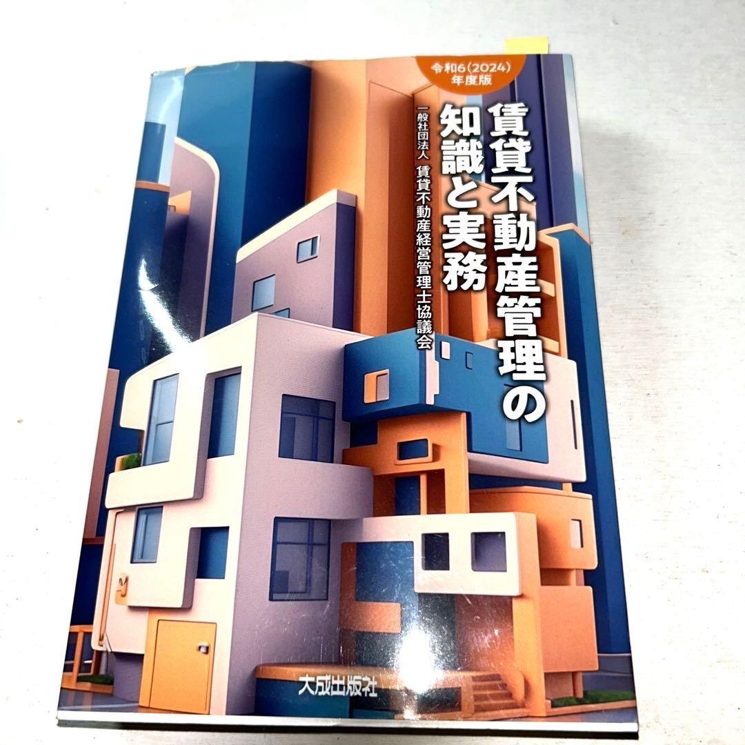 【これであなたも経営者⁈】経営、会計、マーケ、流通、不動産、結局最後は人の9冊