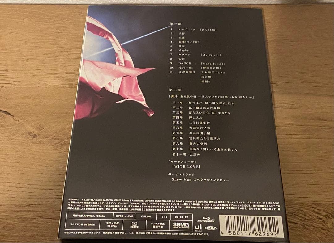【正規品】滝沢歌舞伎ZERO 2019 初回盤 通常盤  Man