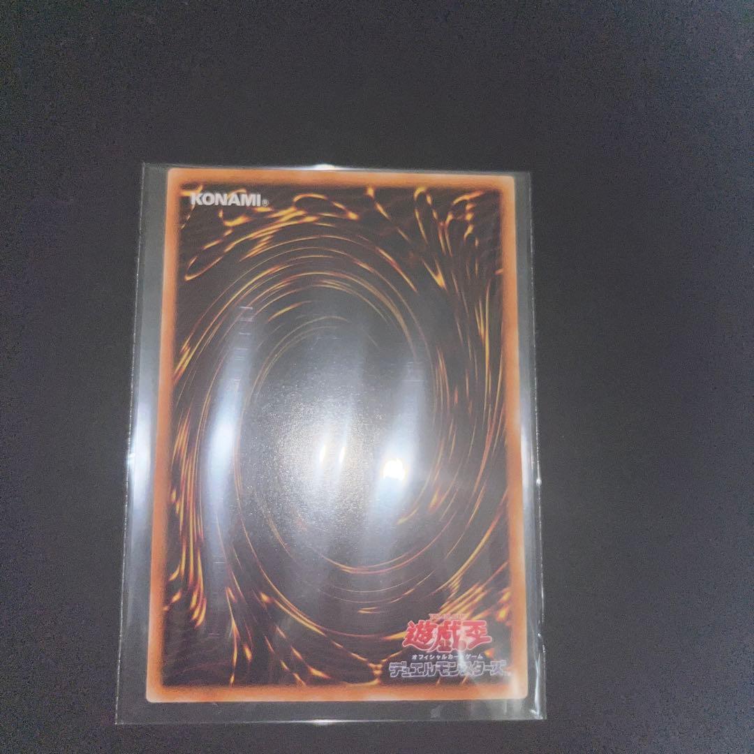 遊戯王　ブルーアイズホワイトドラゴン　レリーフセット