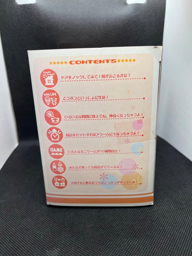 【新品未開封】24h ピクトハウス　オレンジやねのおうち　セガ　レトロ