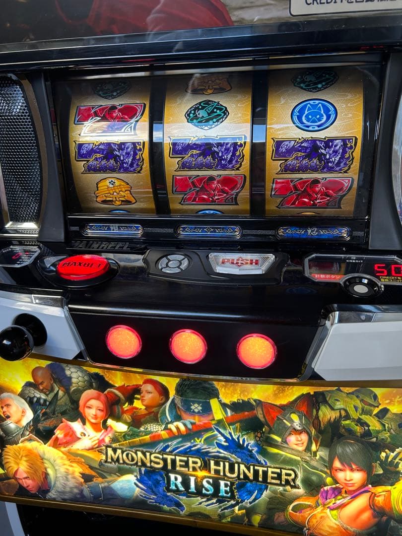 Lモンスターハンターライズ【ハンターパネル】　スマスロ　実機　家庭用　送料込み