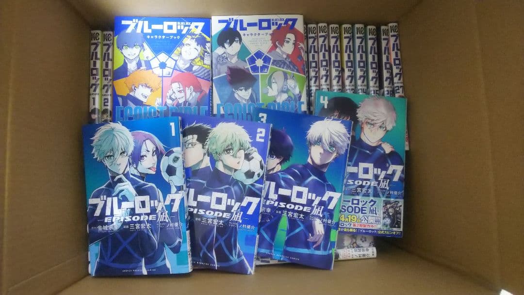 ブルーロック1-35・エピ凪1-4・キャラブック・小説1-3 セット