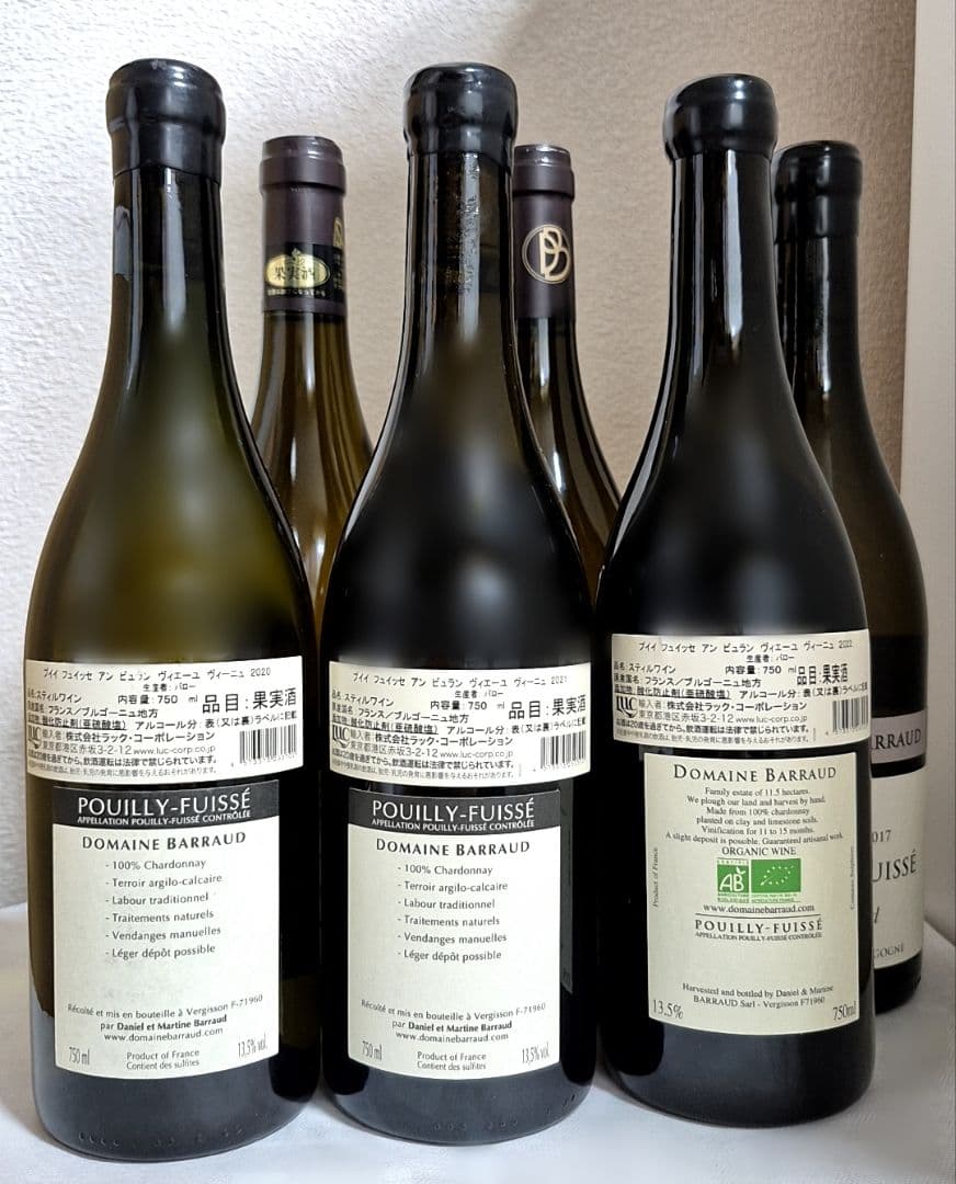 ドメーヌ バロー ／アン・ビュラン ヴィエーユ・ヴィーニュ ６ヴィンテージ６本