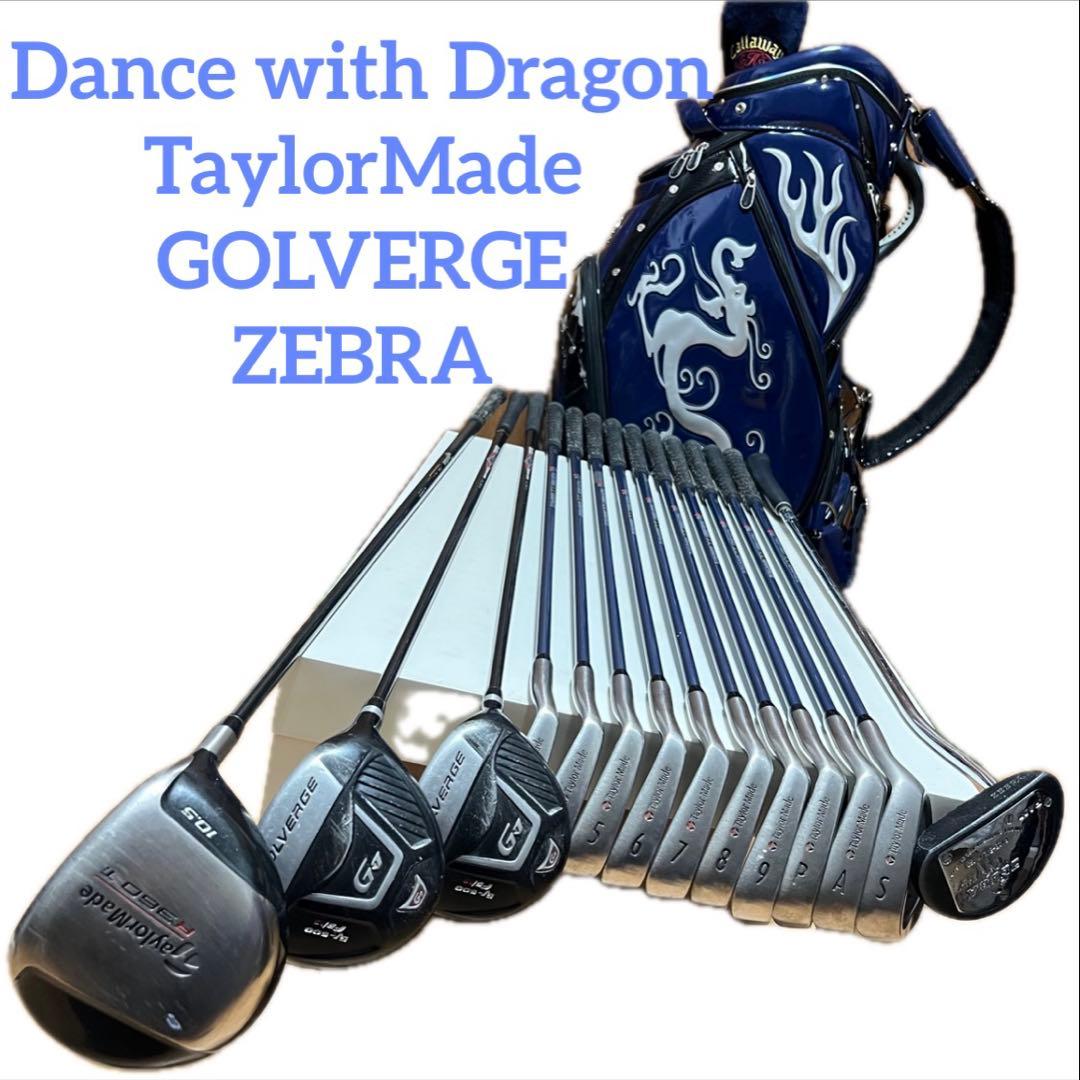 【TaylorMade】ゴルフクラブ14本 フルセット メンズ キャディバッグ付