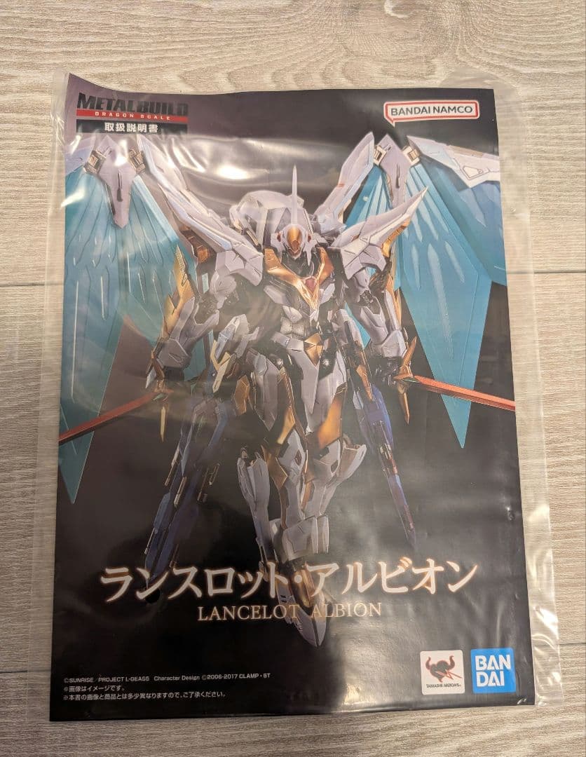 コードギアス　メタルビルド　ランスロットアルビオン　紅蓮聖天八極式