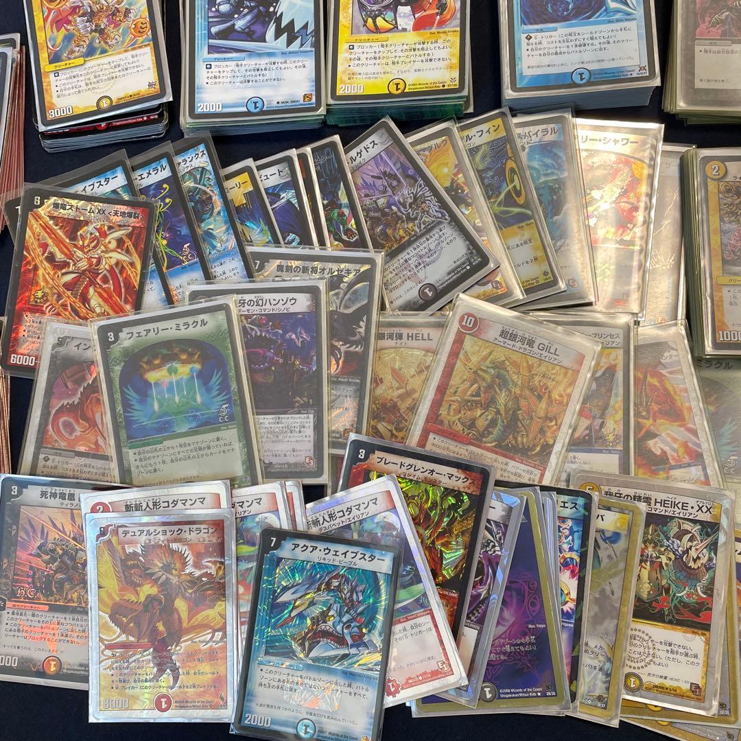 デュエマ 引退品