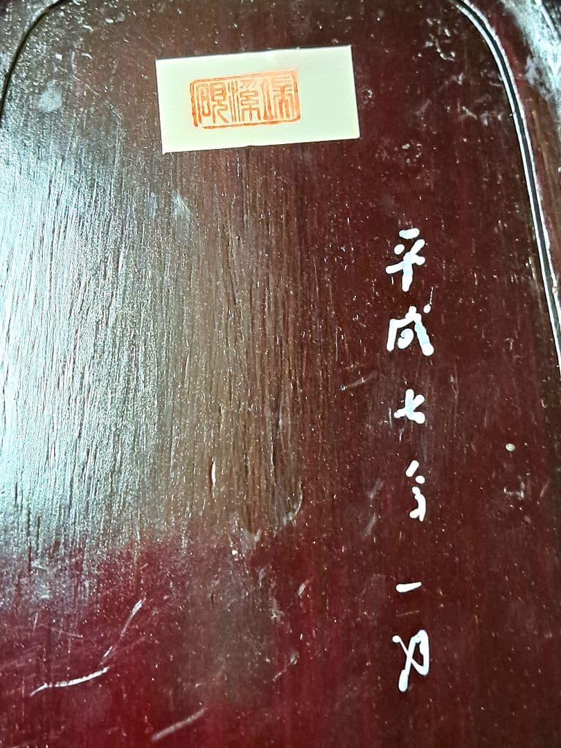 「値引き」希少 端渓硯 古硯 骨董 ヴィンテージ中国美術