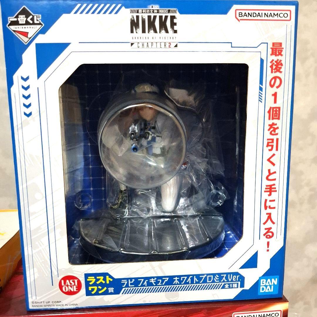 一番くじ ニケ ラピ アニス レッドフード ラストワン3点セット 未開封