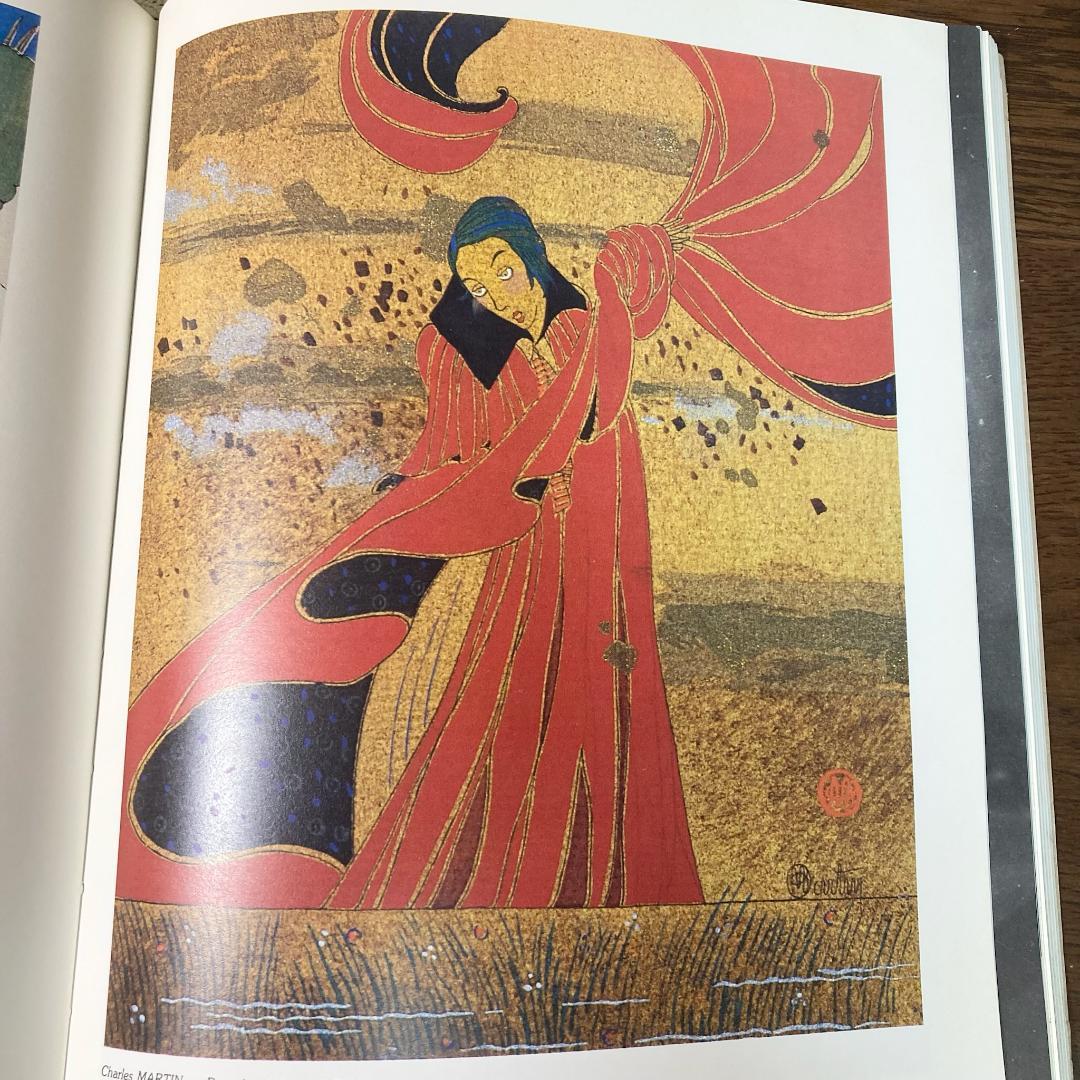 【初版】ポール・ポワレ衣装展　PAUL POIRET　mode Art Déco