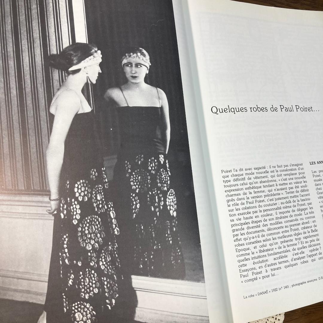 【初版】ポール・ポワレ衣装展　PAUL POIRET　mode Art Déco