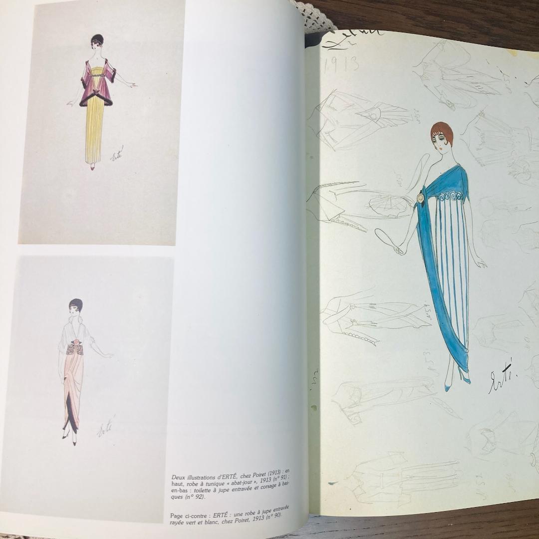 【初版】ポール・ポワレ衣装展　PAUL POIRET　mode Art Déco