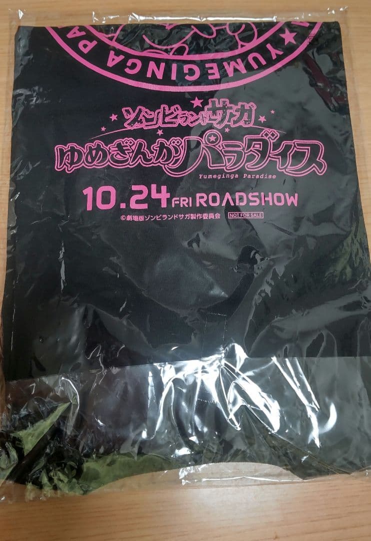 ゾンビランドサガ ロメロ 非売品 Tシャツ