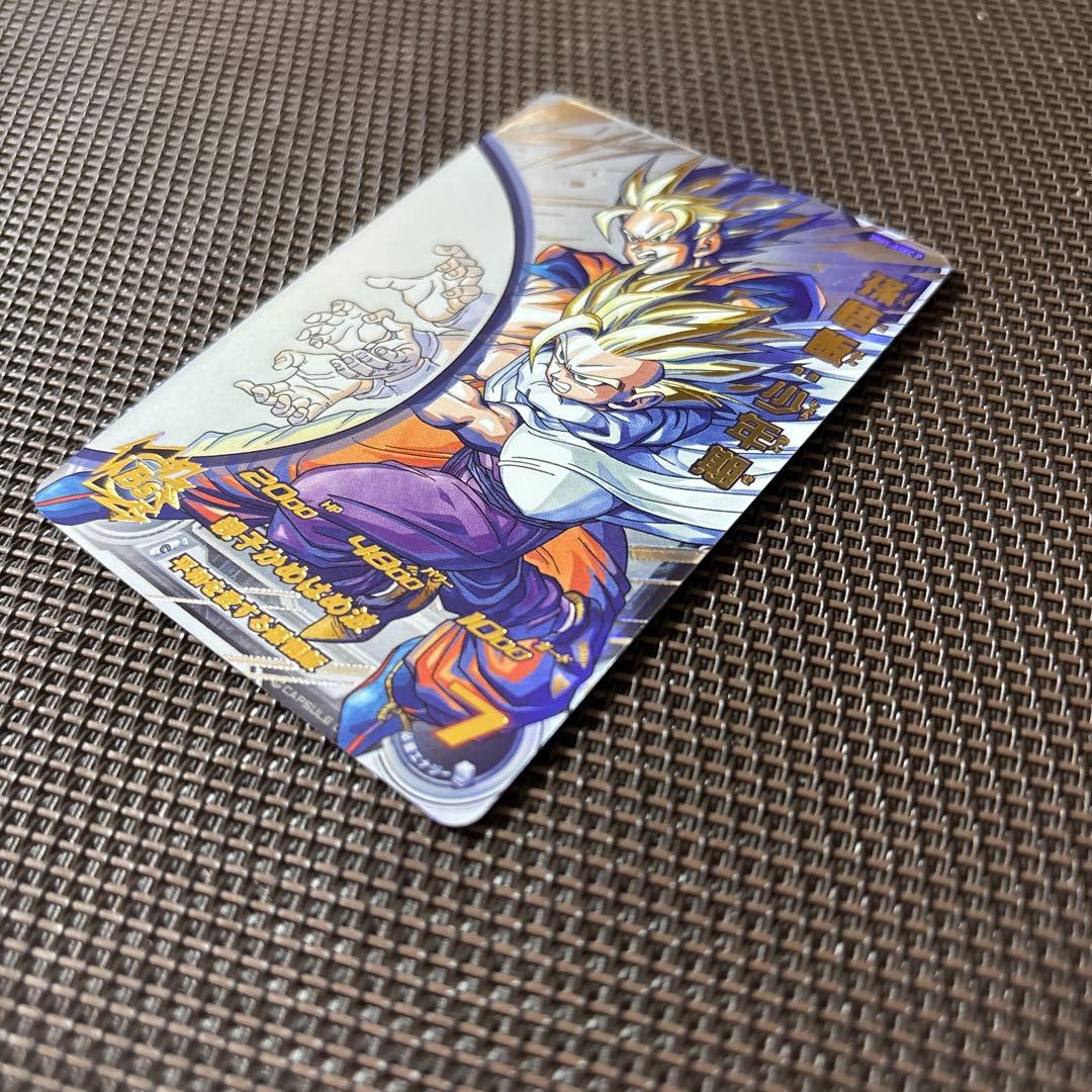 スーパードラゴンボールヒーローズ　孫悟飯：少年期　MM1-ASEC P