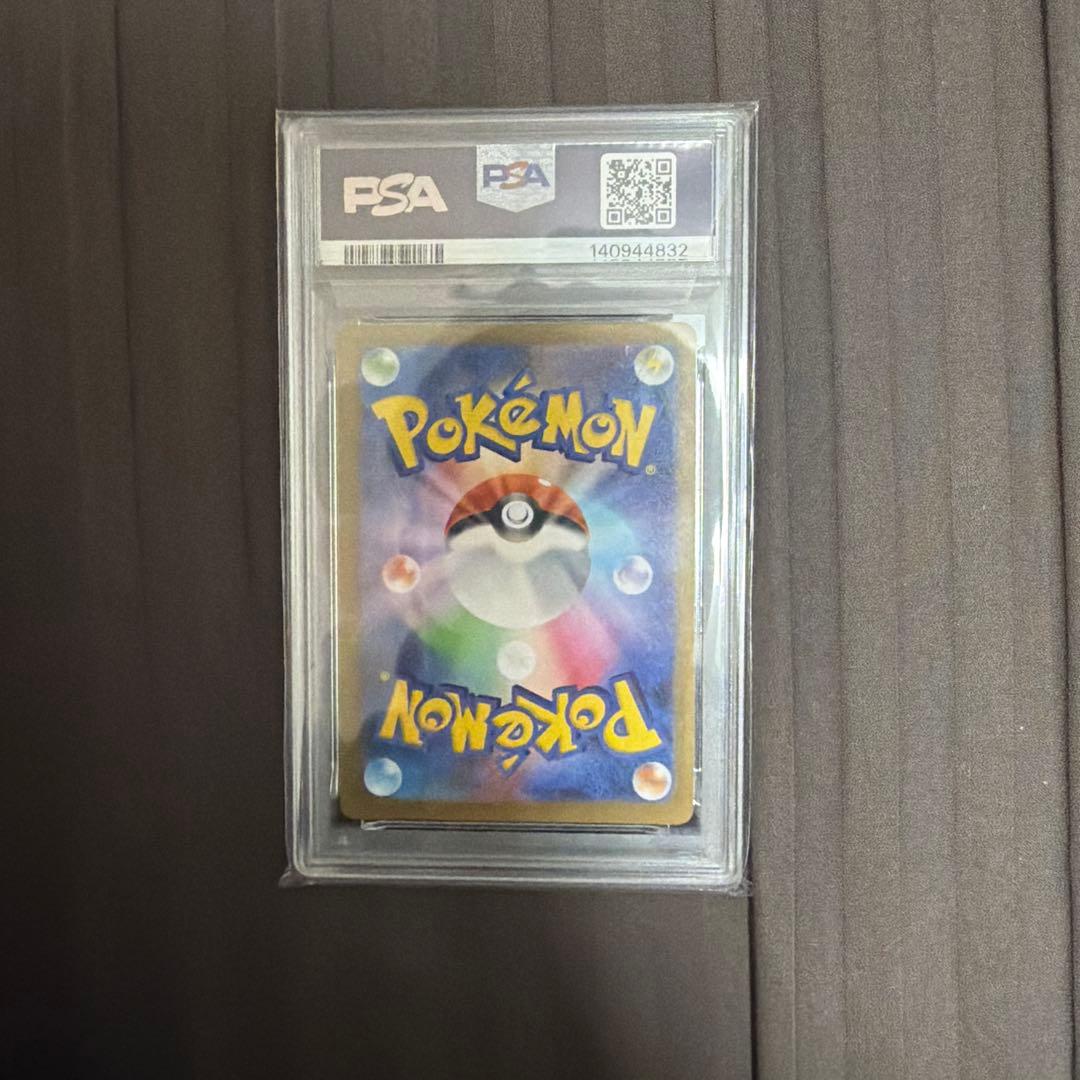 米トウホクのピカチュウ　PSA10★極美品