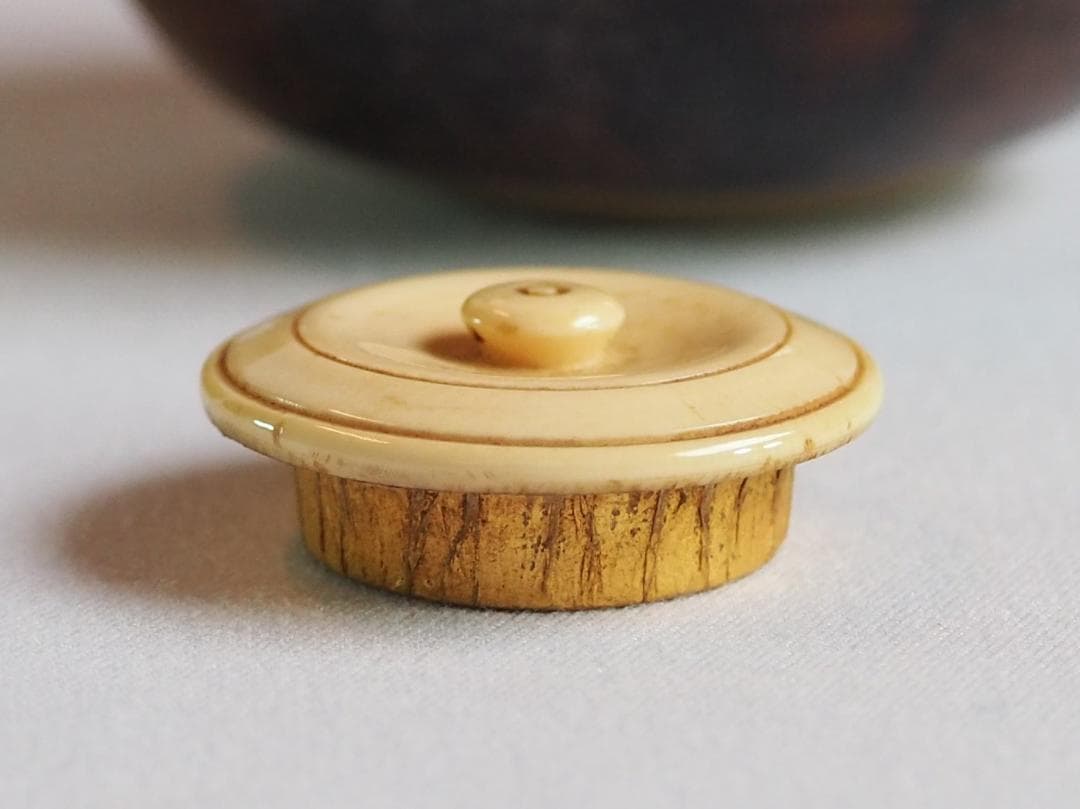 裏千家14世淡々斎宗室御書付『膳所焼丸壷茶入』陽炎園岩崎健三造（共箱）