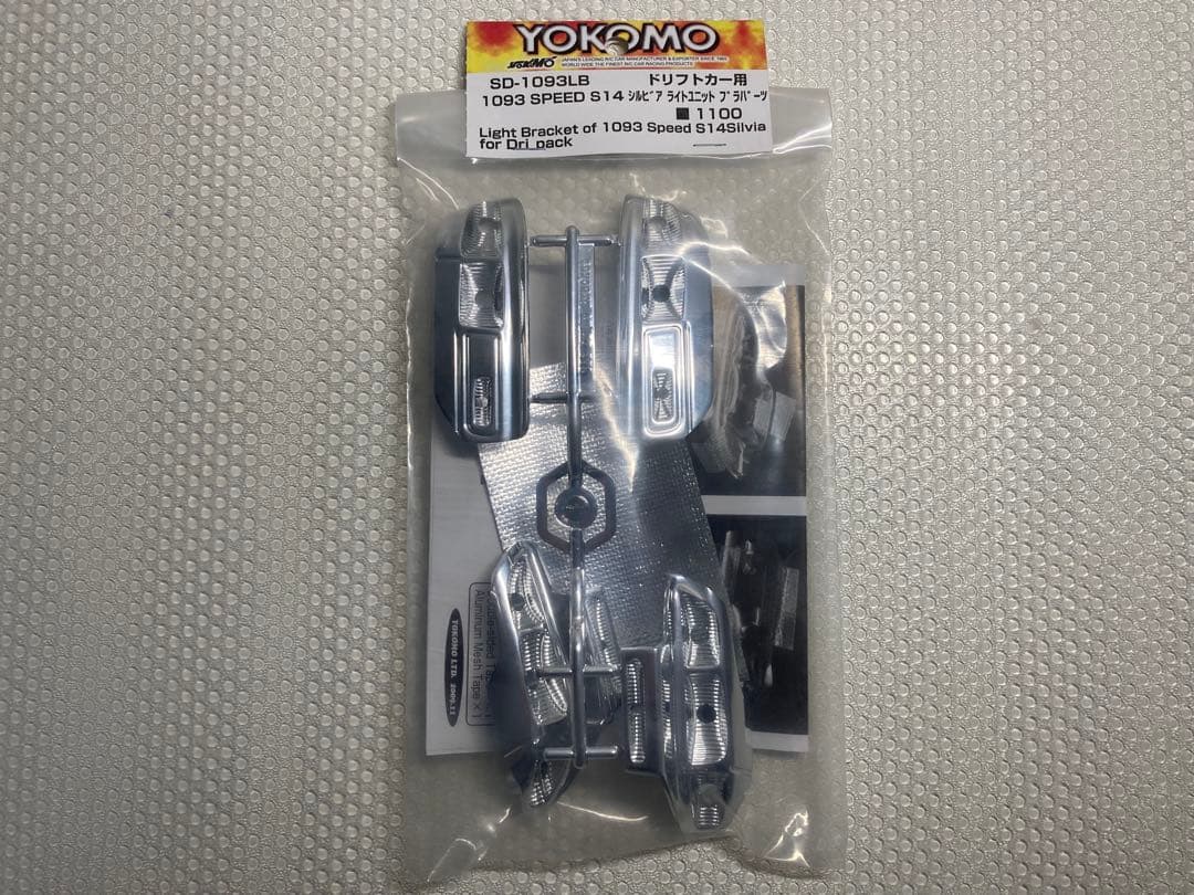 YOKOMO SPEED S14 Silvia ボディキット+ライトユニット