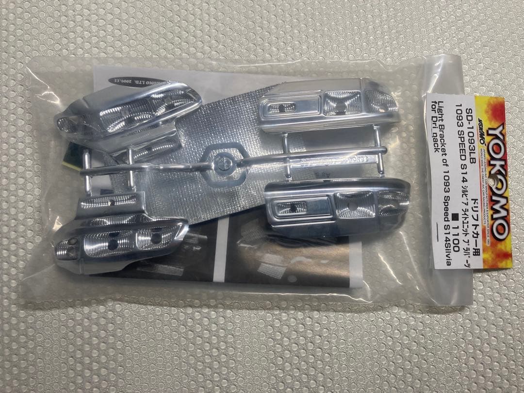 YOKOMO SPEED S14 Silvia ボディキット+ライトユニット