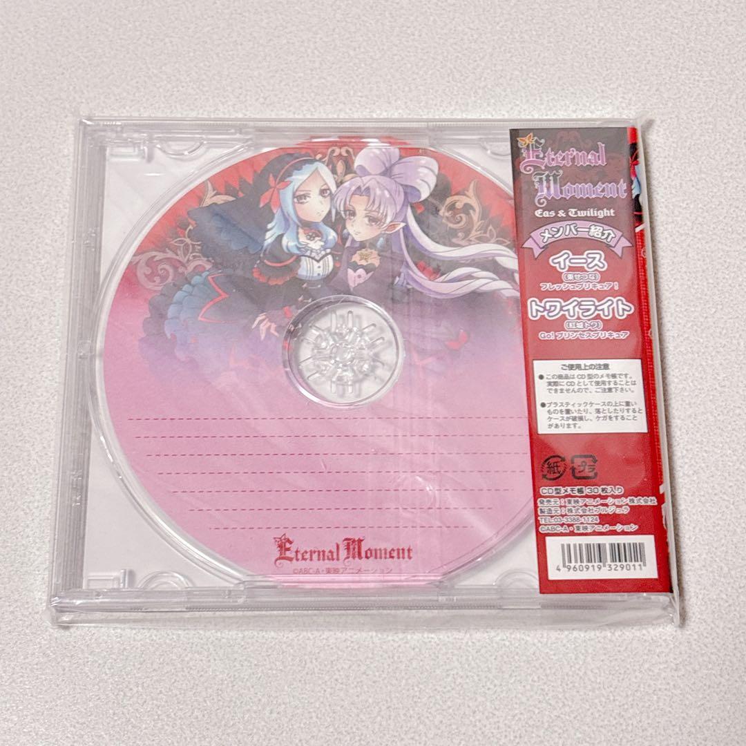 アイドル プリキュア 限定 CD型メモ帳 EternalMoment イース