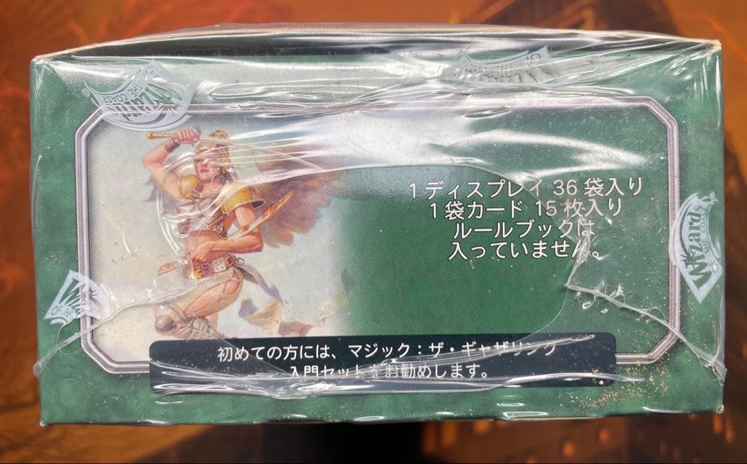 【遊戯王】7版　日本語【新品未開封BOX】