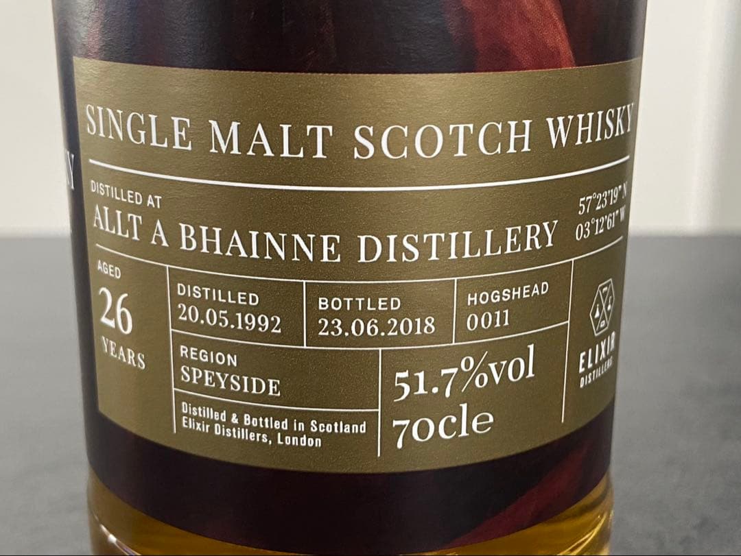 ウイスキートレイル ウォーリアー アルタベーン 1992 26年 ホグスヘッド