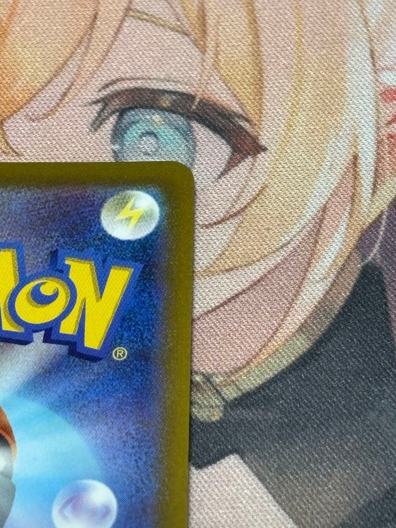 ポケモンカード引退品　シャワーズv sa