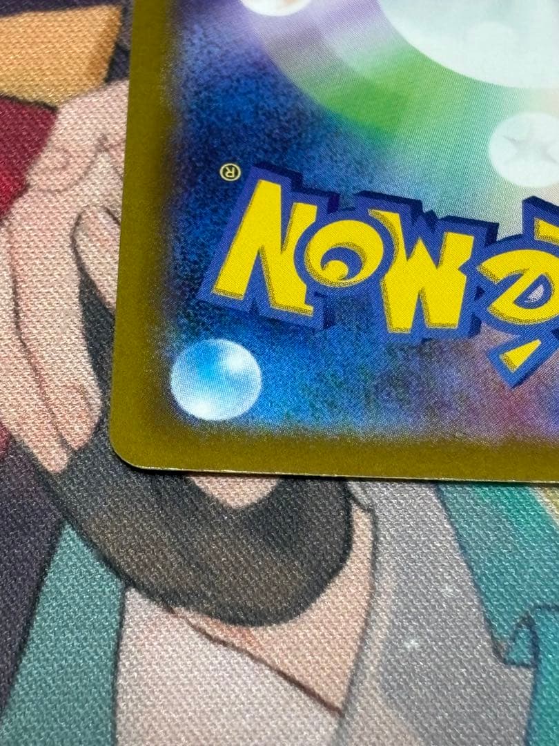 ポケモンカード引退品　シャワーズv sa
