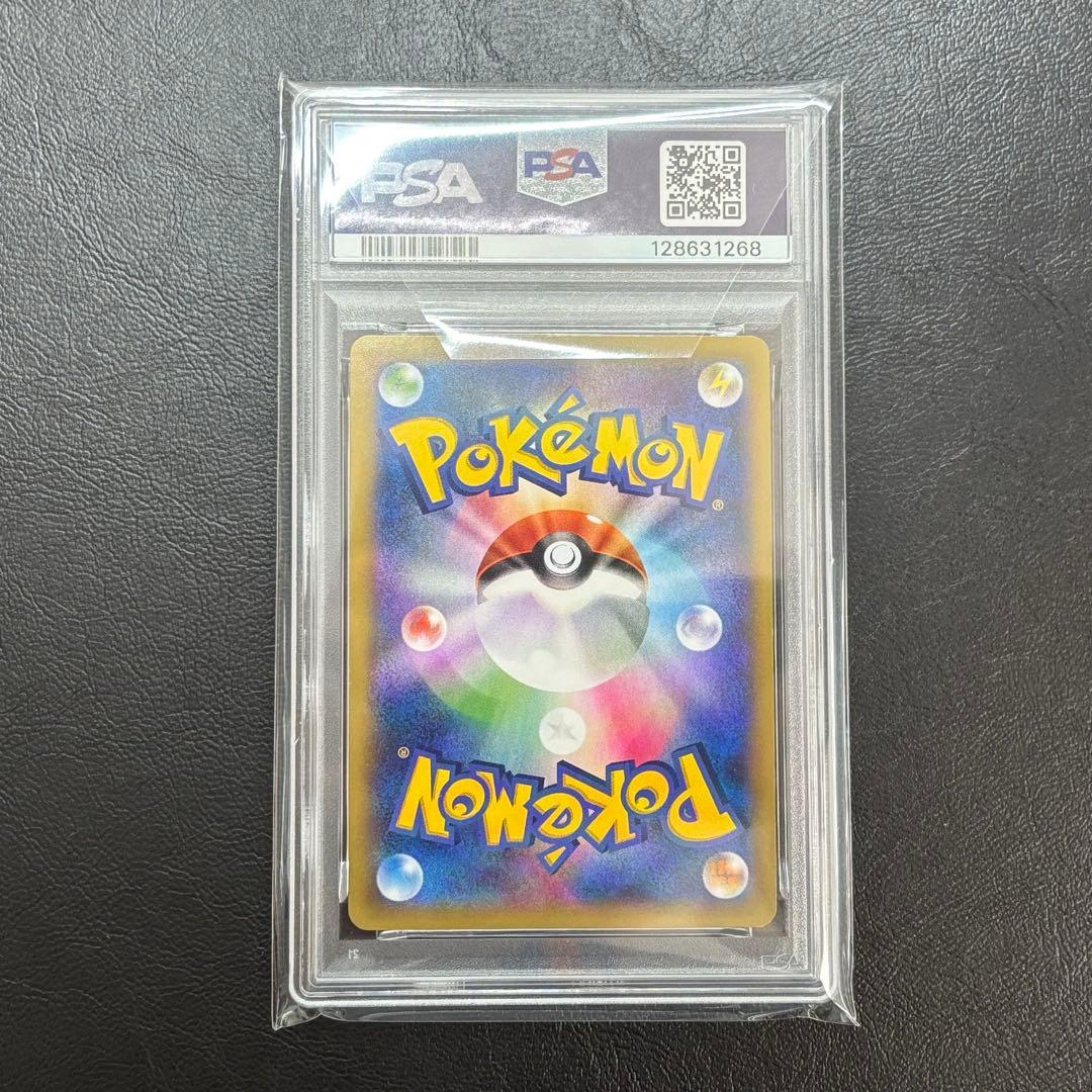 PSA8 MゲンガーEX RR ファントムゲートポケモンカード　ポケカ
