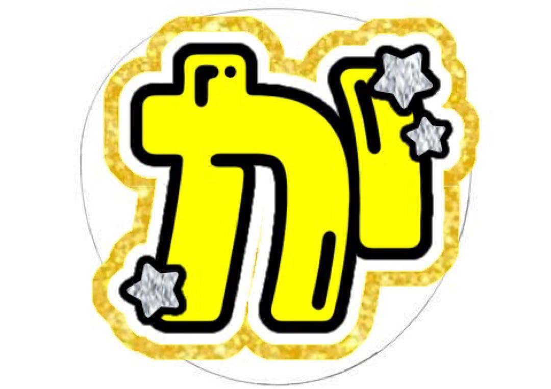 aicchanさま専用ページ