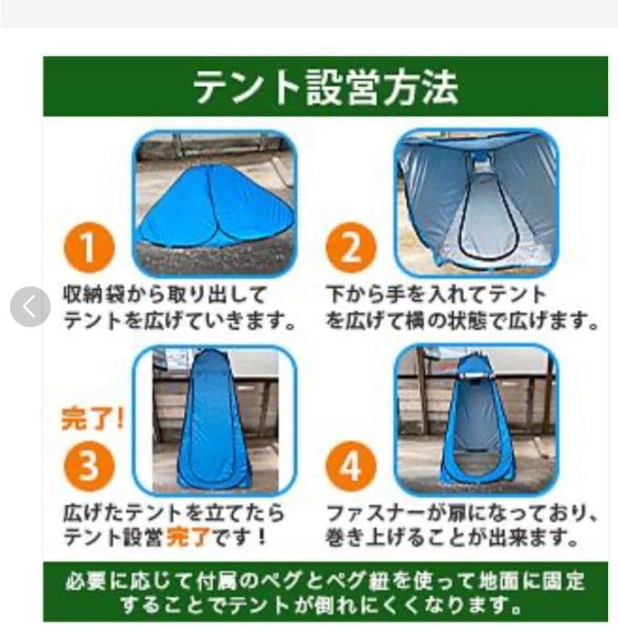 #999 トイレテントブルー ★