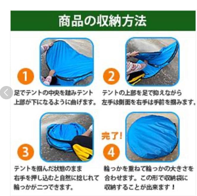 #999 トイレテントブルー ★