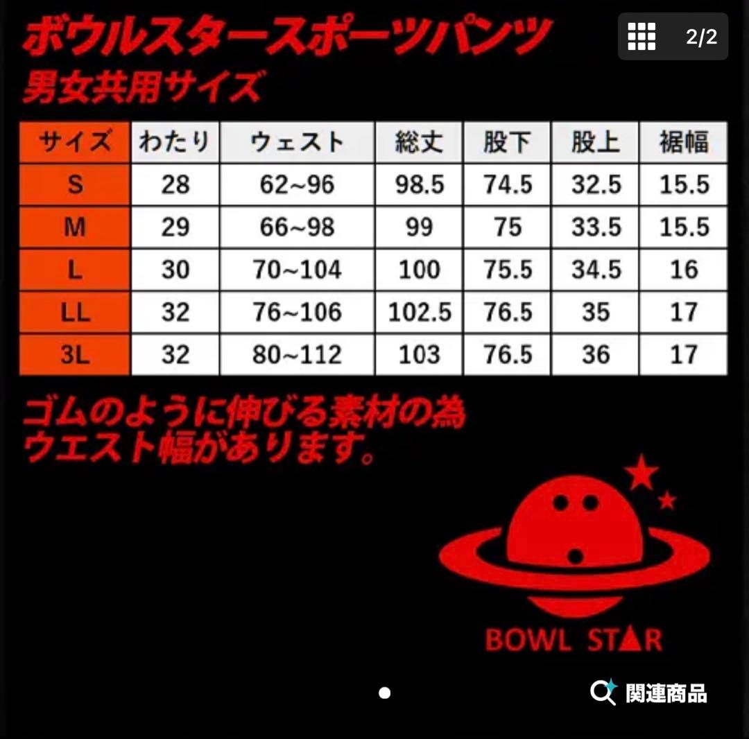 【激レア】ボウルスターオールロゴネオンイエロー