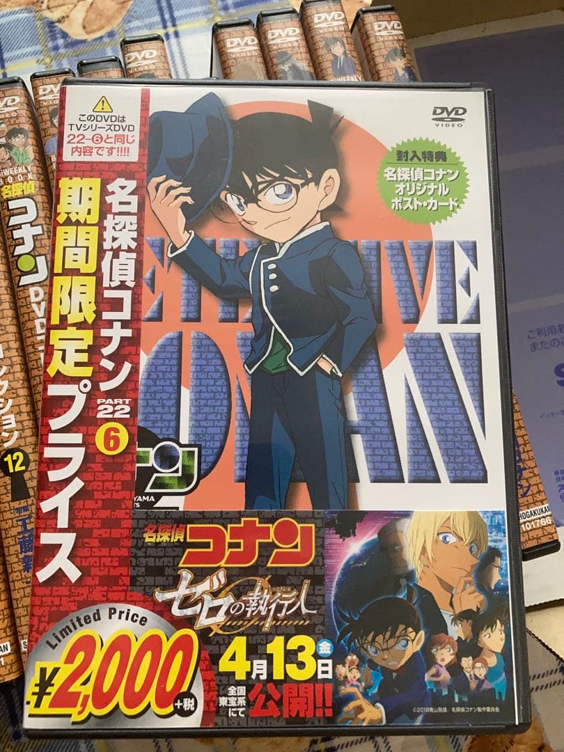 名探偵コナンDVDコレクション
