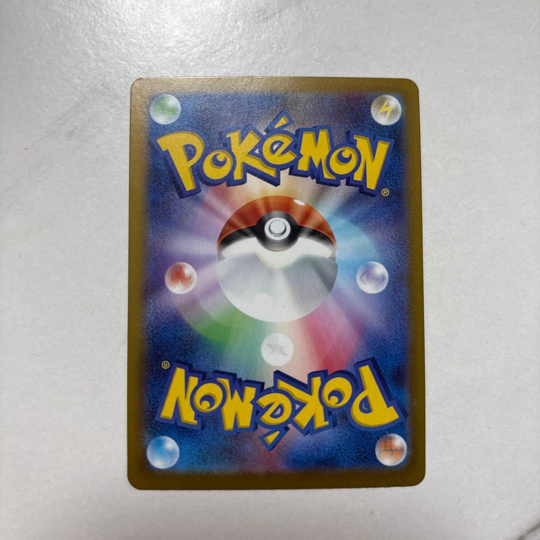 ポケモンカード　ニャースex SAR 最安値