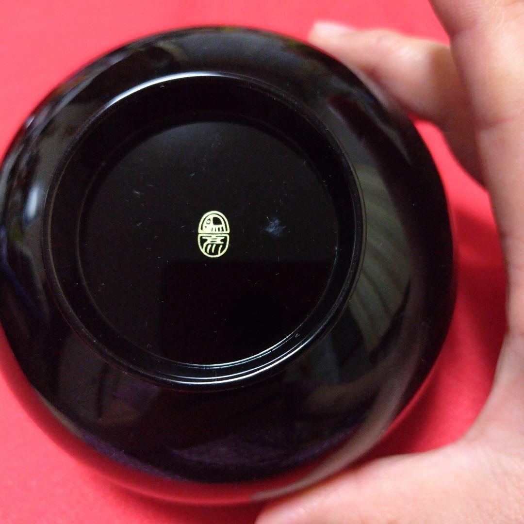 未使用　京漆器　象彦　久美椀 椀 2個セット 赤黒