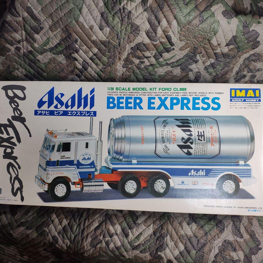 プラモデル BEER EXPRESS 2台セット