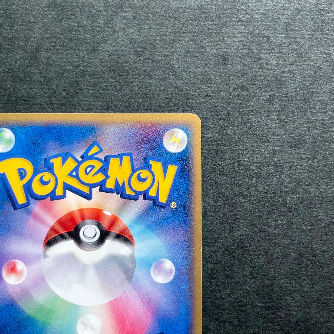 ライチュウ デルタ種 δ ★ 拡張パック ホロンの幻影 042/052