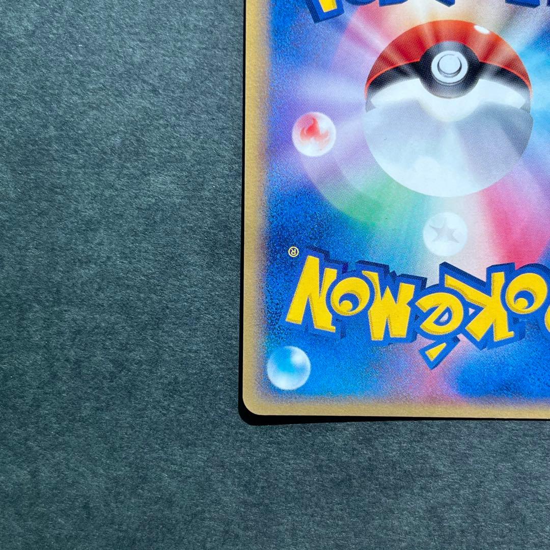 ライチュウ デルタ種 δ ★ 拡張パック ホロンの幻影 042/052