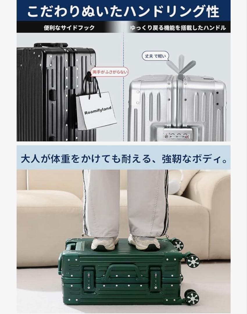 【Roamifyland】大型スーツケース キャリーケース TSAロック付き