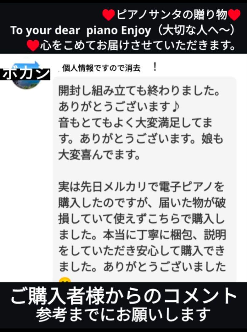 送料込み CASIO 電子ピアノ PX-735 BLACK 2011年製 美品