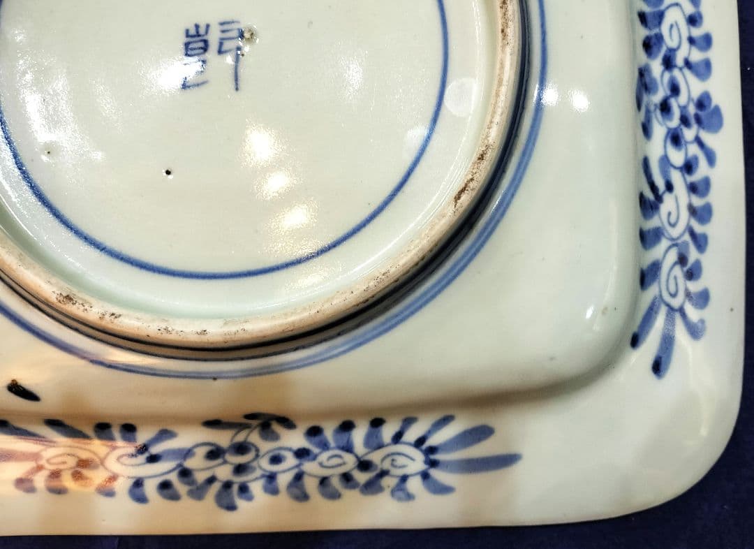 お値下げしました、古伊万里　染付　波千鳥　角皿