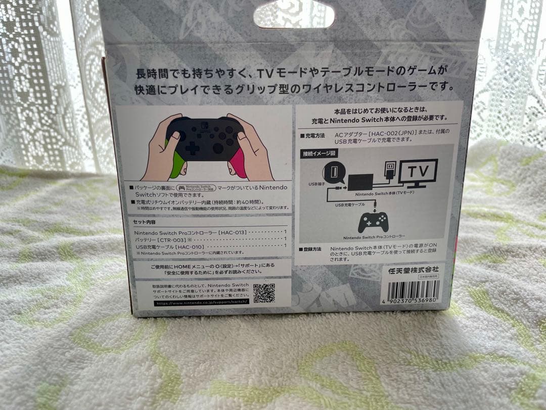 Nintendo Switch 2 本体ソフト5本セット