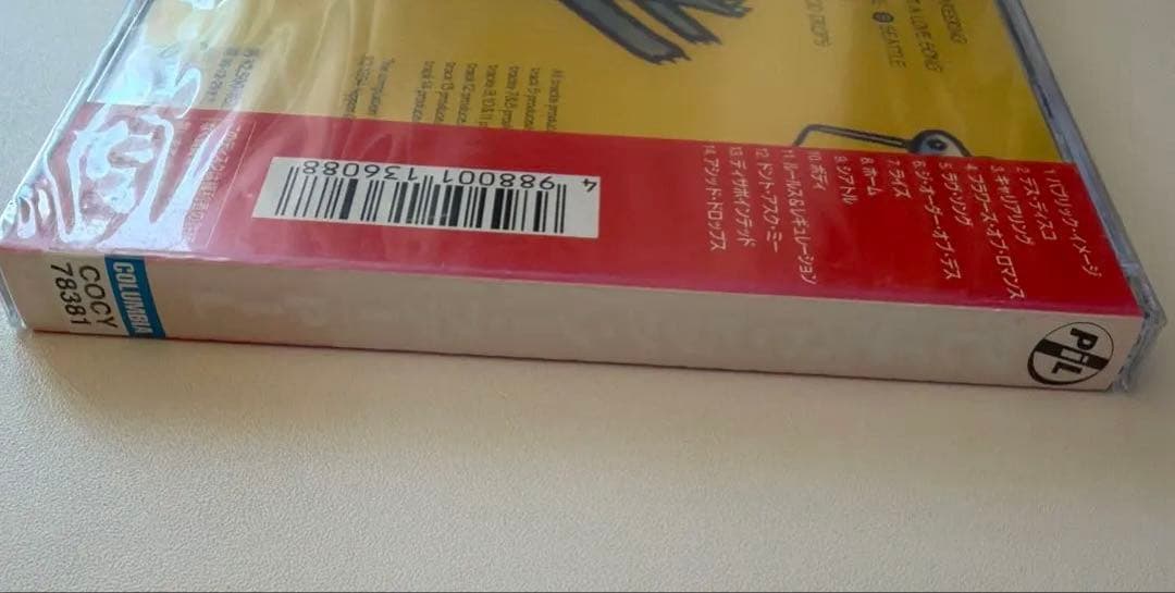洋楽 Public Image Ltd. Greatest Hits, So Far