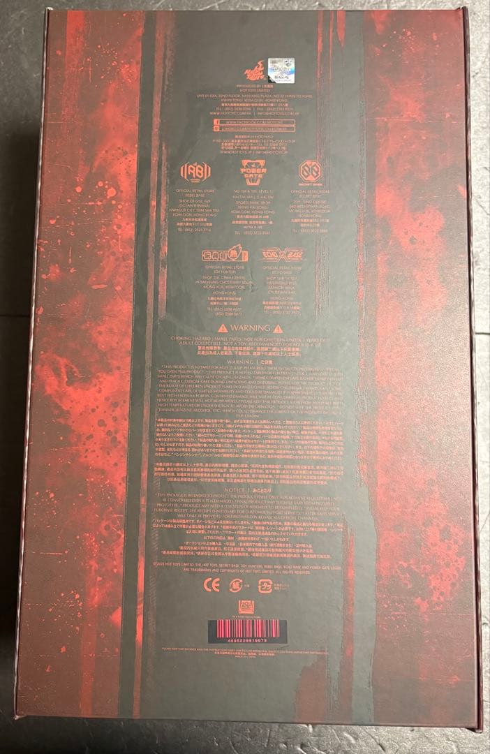 ホットトイズ 1/6 赤鬼サムライ プレデター ボーナス付き 開封品