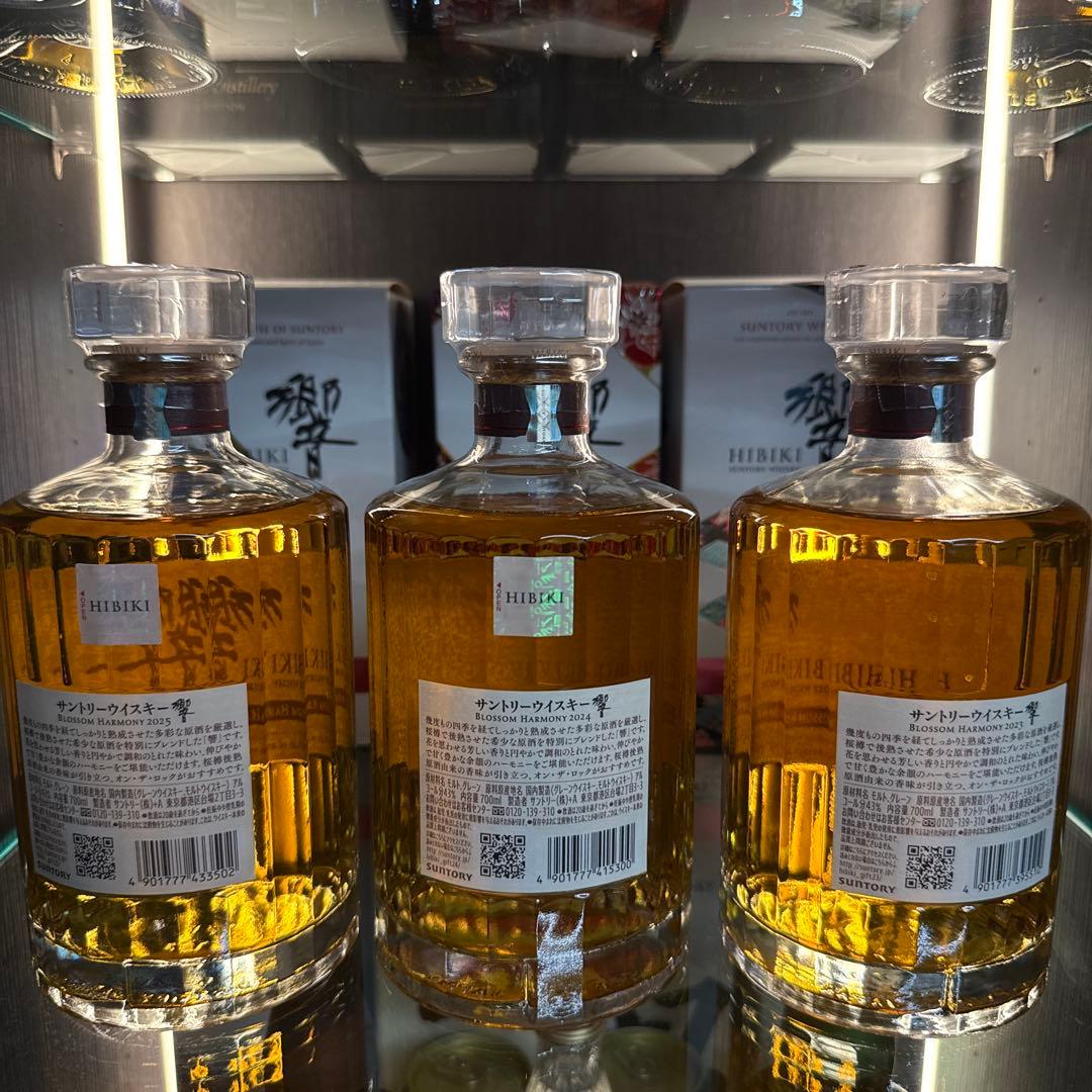 響 blossom harmony 2023.2024.2025 3本セット